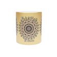 Perfect Birthday Gift for Mom - "Love You Mom" Metallic Mug (Silver/Gold) - Blululi